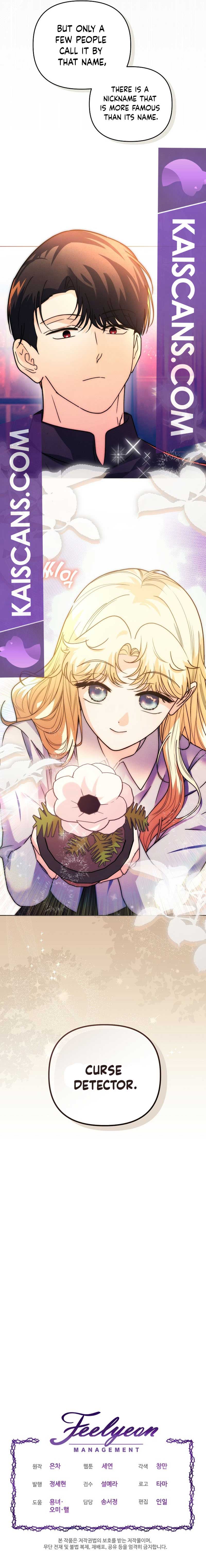 The Monster Duke Mistook Me for His Wife Chapter 6 - Page 11