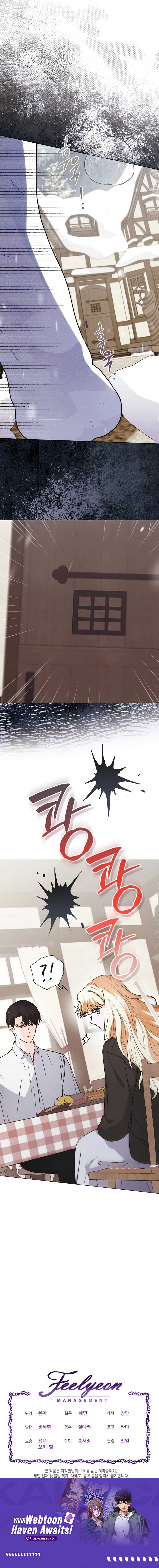 The Monster Duke Mistook Me for His Wife Chapter 7 - Page 10