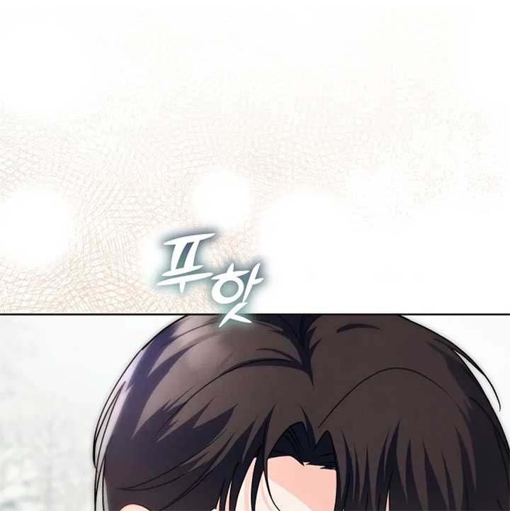 The Monster Duke Mistook Me for His Wife Chapter 11 - Page 43