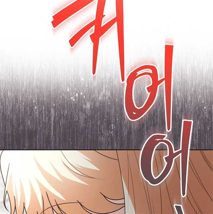 The Monster Duke Mistook Me for His Wife Chapter 11 - Page 93