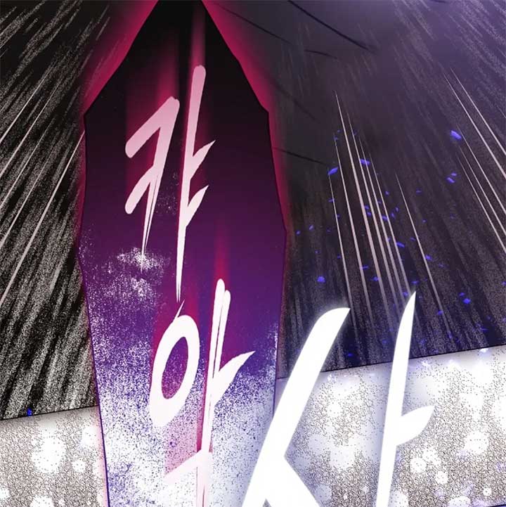 The Monster Duke Mistook Me for His Wife Chapter 11 - Page 101