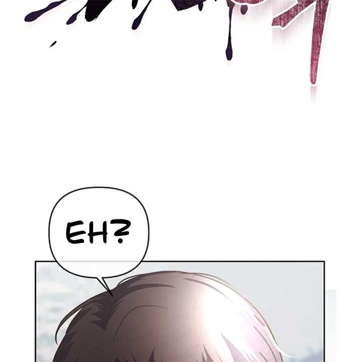 The Monster Duke Mistook Me for His Wife Chapter 11 - Page 105