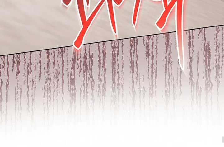 The Monster Duke Mistook Me for His Wife Chapter 12 - Page 93