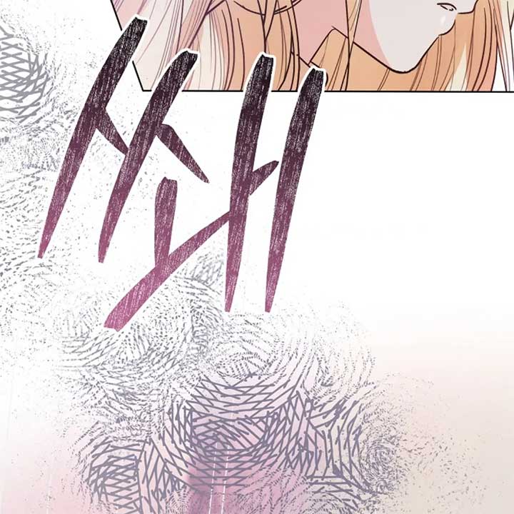 The Monster Duke Mistook Me for His Wife Chapter 12 - Page 120