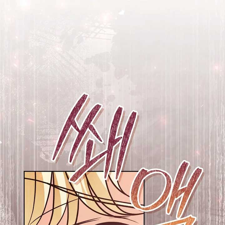 The Monster Duke Mistook Me for His Wife Chapter 13 - Page 45