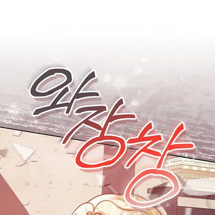 The Monster Duke Mistook Me for His Wife Chapter 13 - Page 64