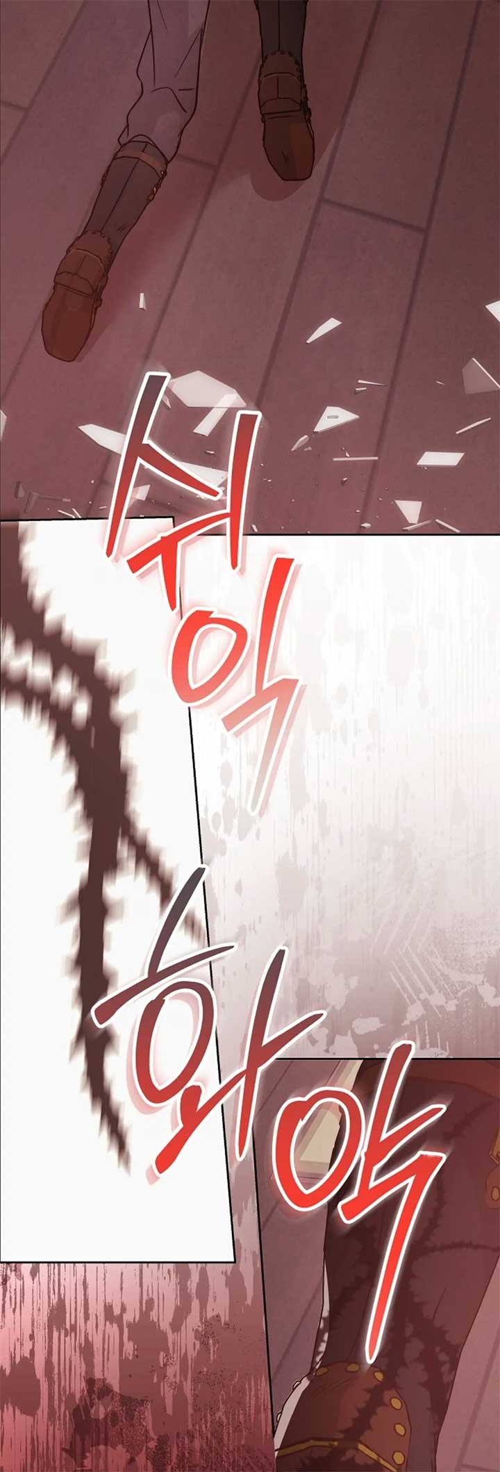 The Monster Duke Mistook Me for His Wife Chapter 13 - Page 75