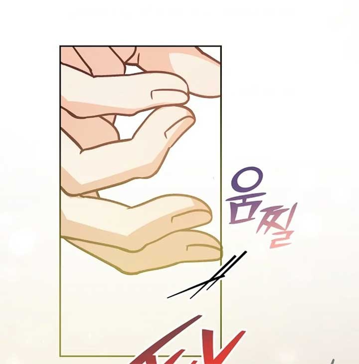 The Monster Duke Mistook Me for His Wife Chapter 13 - Page 103