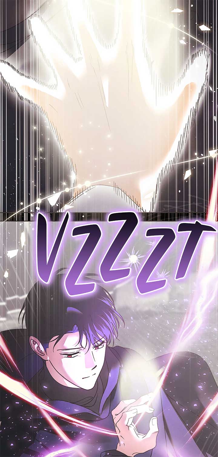 The Monster Duke Mistook Me for His Wife Chapter 26 - Page 7