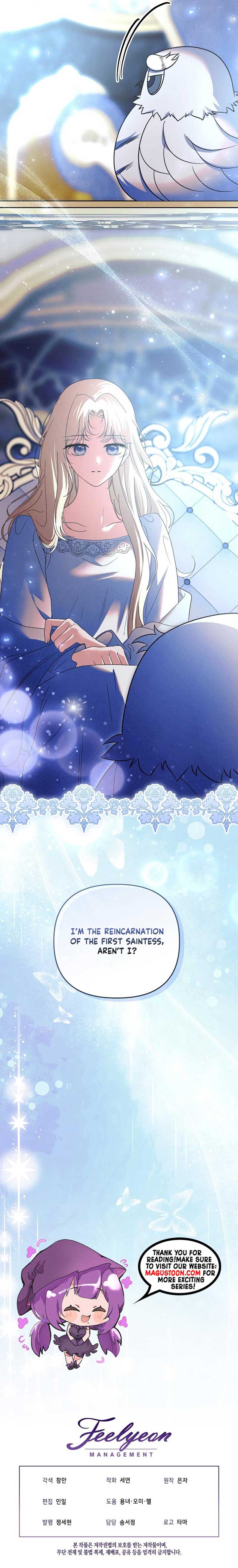 The Monster Duke Mistook Me for His Wife Chapter 51 - Page 9