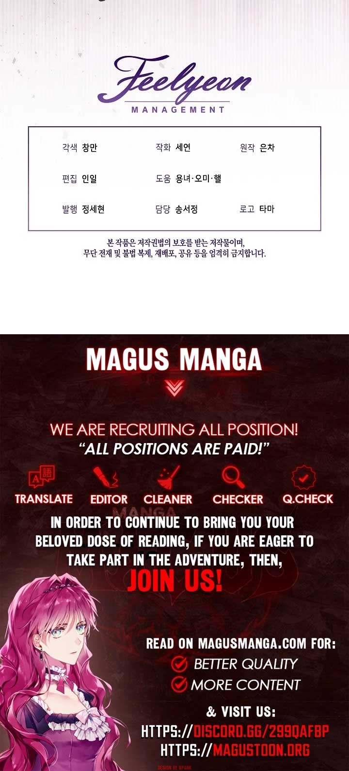 The Monster Duke Mistook Me for His Wife Chapter 62 - Page 11