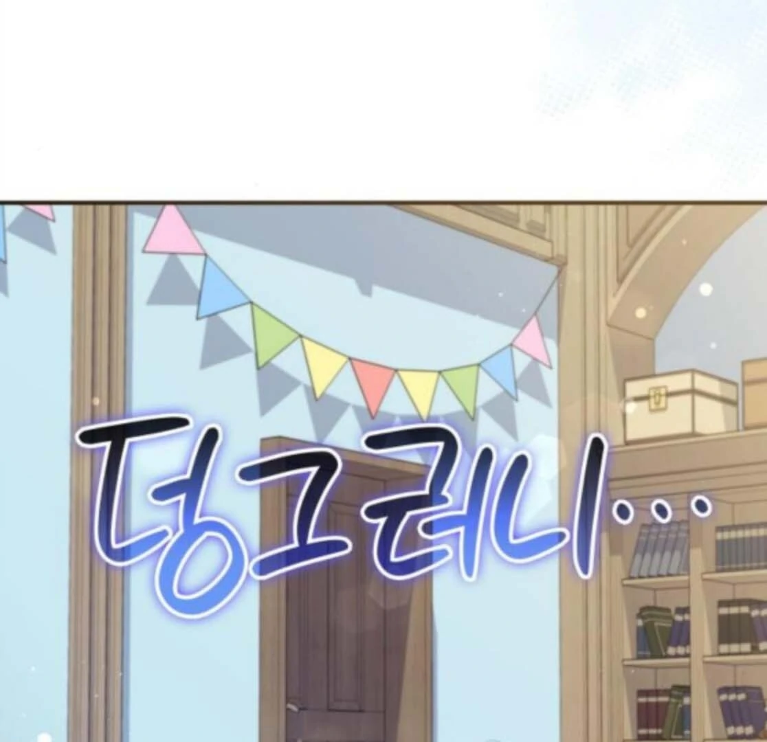 The Monster Knight wants Parental Leave - Chapter 53 - 149