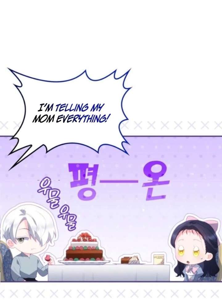 The Monster Knight wants Parental Leave Chapter 56 - Page 25