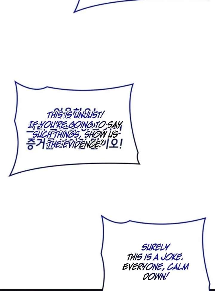 The Monster Knight wants Parental Leave Chapter 56 - Page 48