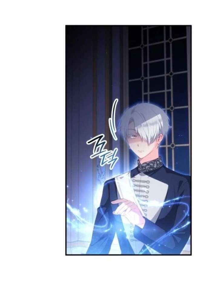 The Monster Knight wants Parental Leave Chapter 56 - Page 89