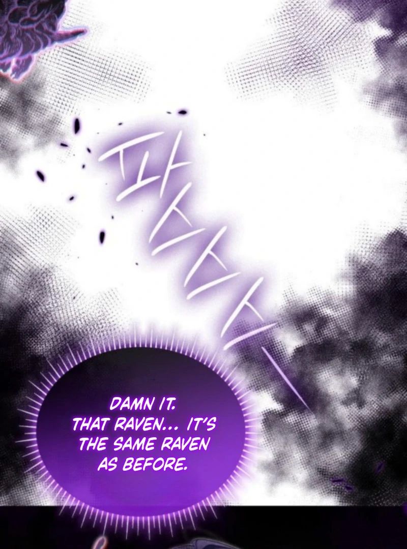 The Monster Knight wants Parental Leave Chapter 60 - Page 63