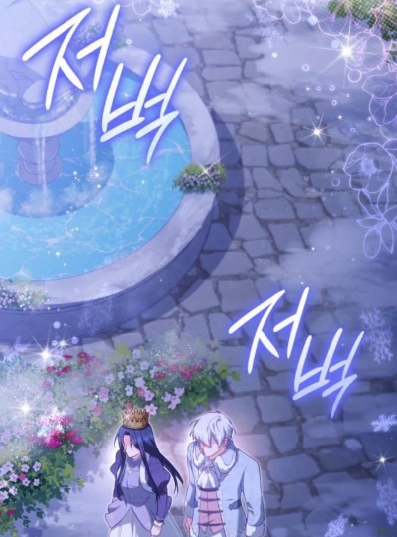 The Monster Knight wants Parental Leave Chapter 60 - Page 112