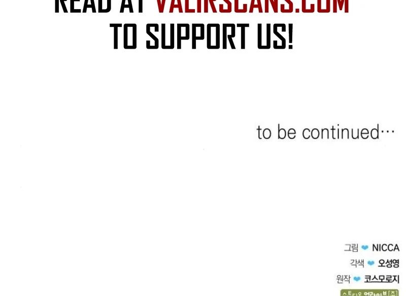 The Monster Knight wants Parental Leave Chapter 60 - Page 132