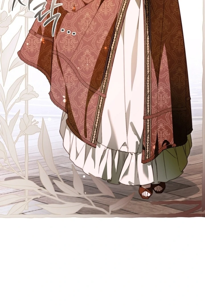 The Monster Lady and the Holy Knight - Chapter 47 - 23