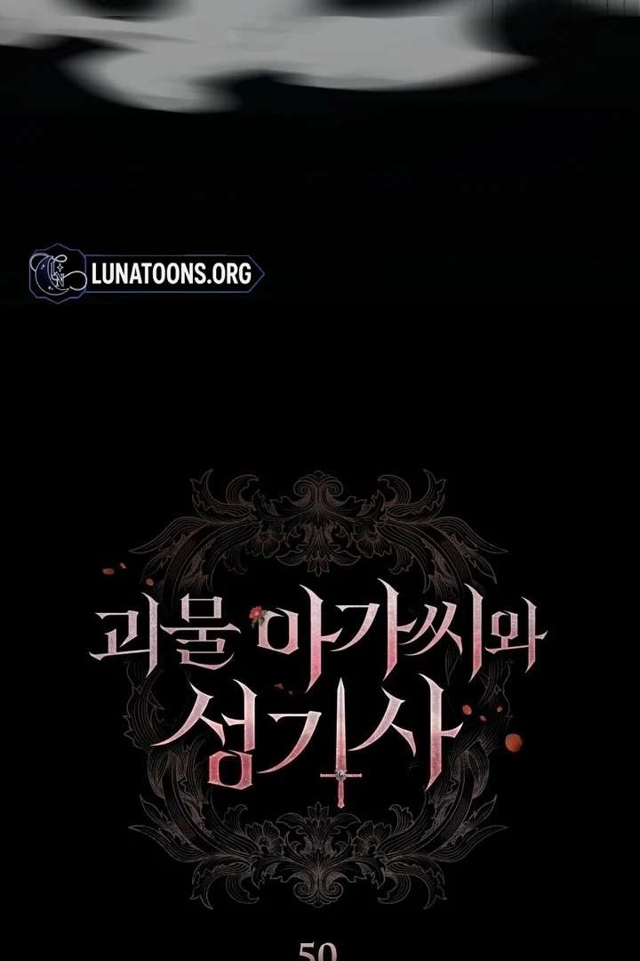 The Monster Lady and the Holy Knight - Chapter 50 - 25