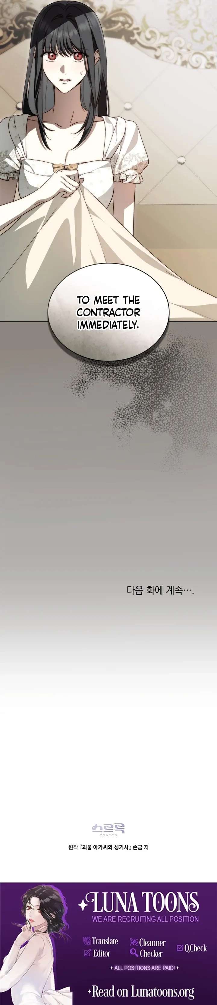 The Monster Lady and the Holy Knight - Chapter 50 - 98