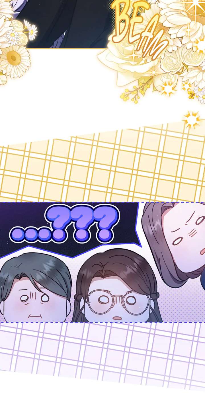 The Monster Lady and the Holy Knight Chapter 58 - Page 33