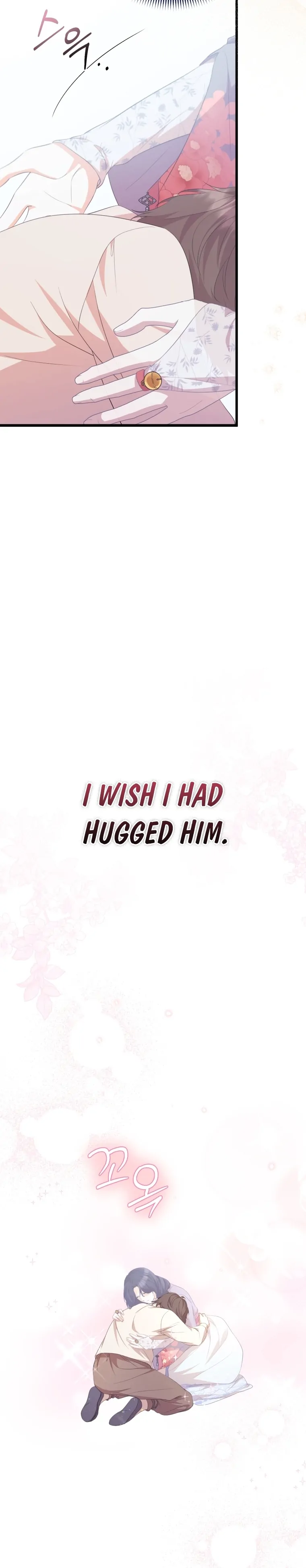 The Moon that Rises in the Day Chapter 9 - Page 6