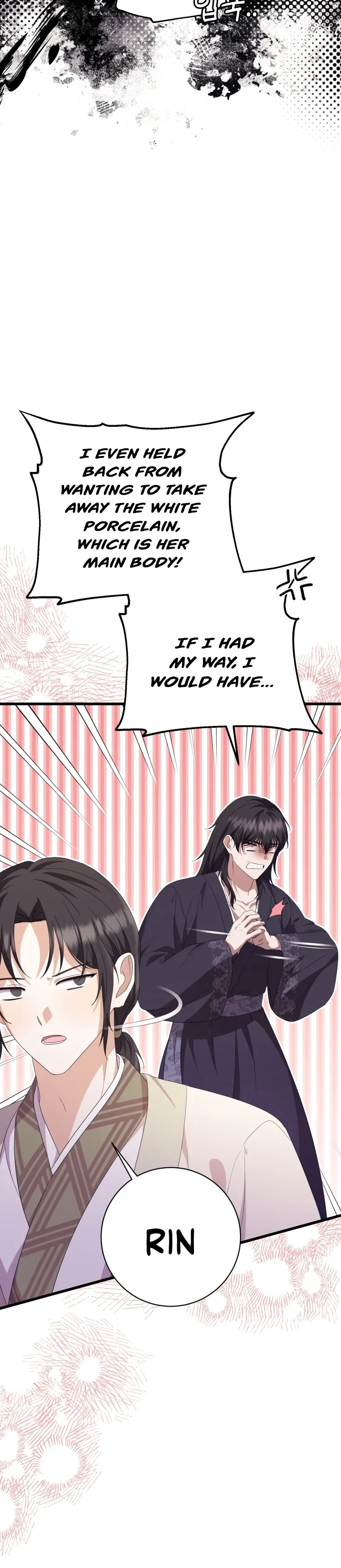 The Moon that Rises in the Day Chapter 9 - Page 16