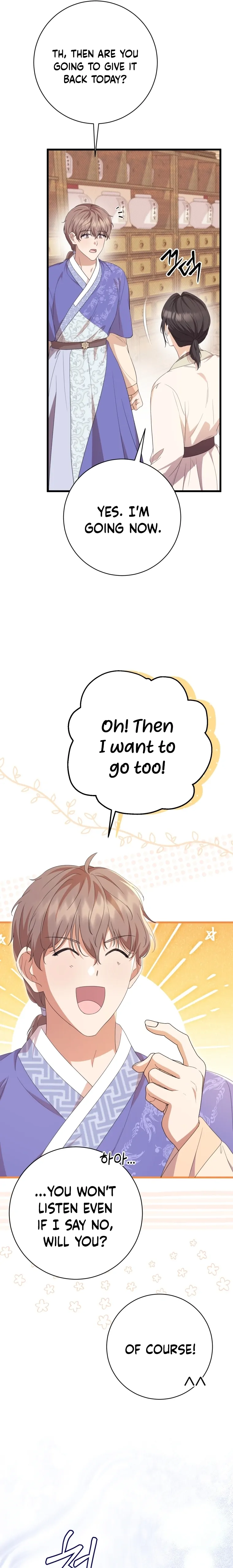 The Moon that Rises in the Day Chapter 9 - Page 17