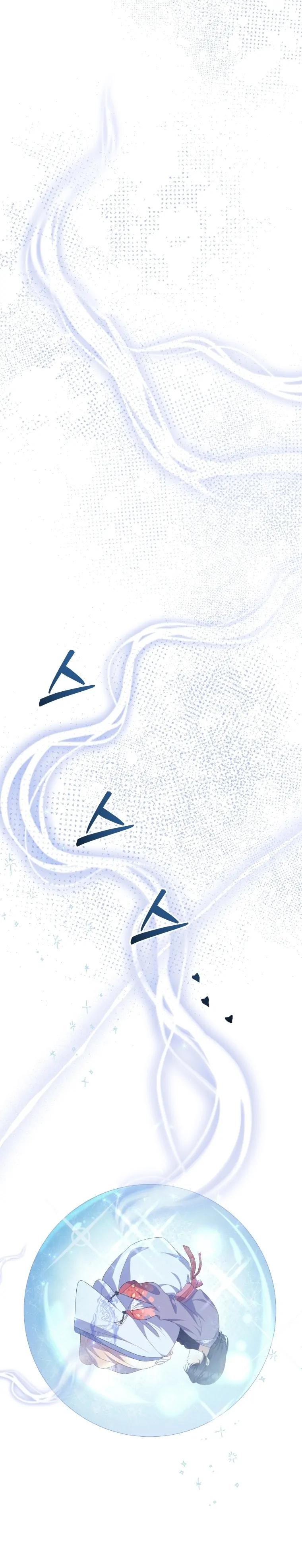 The Moon that Rises in the Day Chapter 9 - Page 19