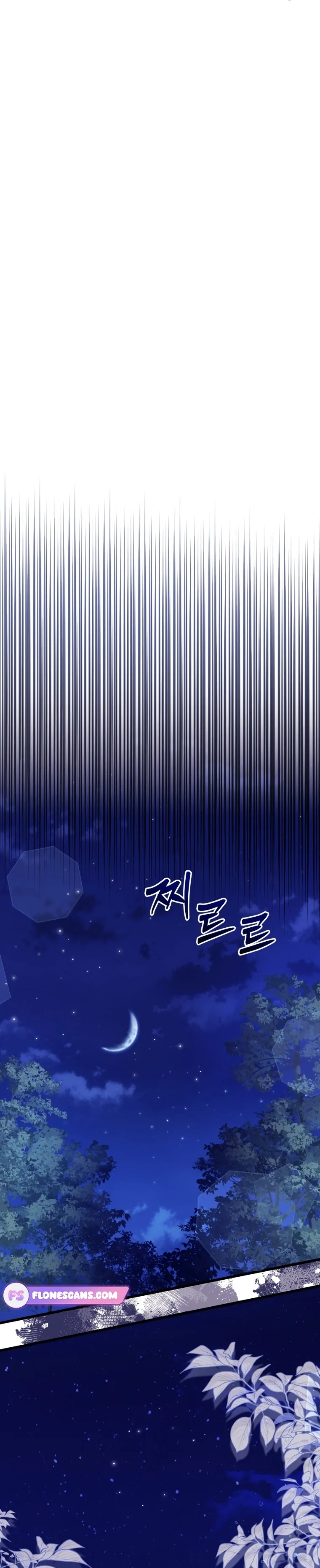 The Moon that Rises in the Day Chapter 9 - Page 21