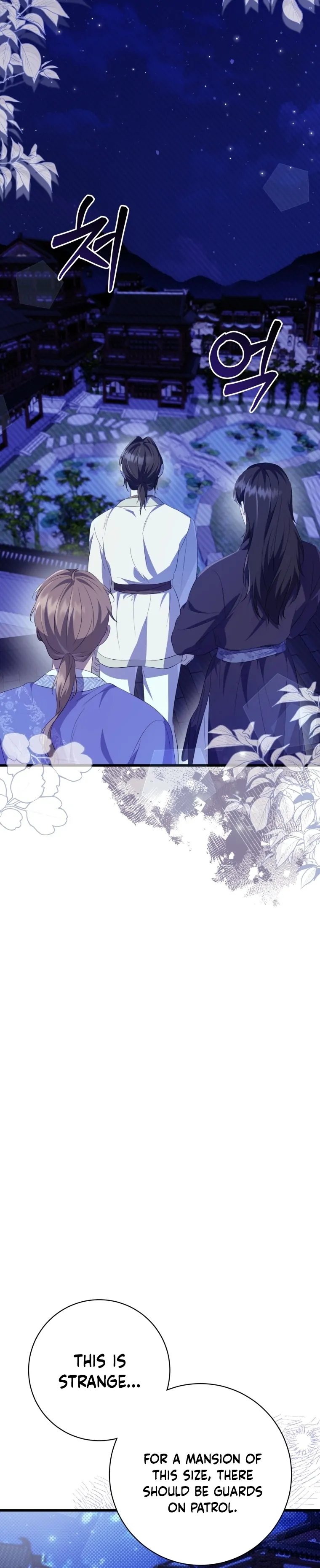 The Moon that Rises in the Day Chapter 9 - Page 22