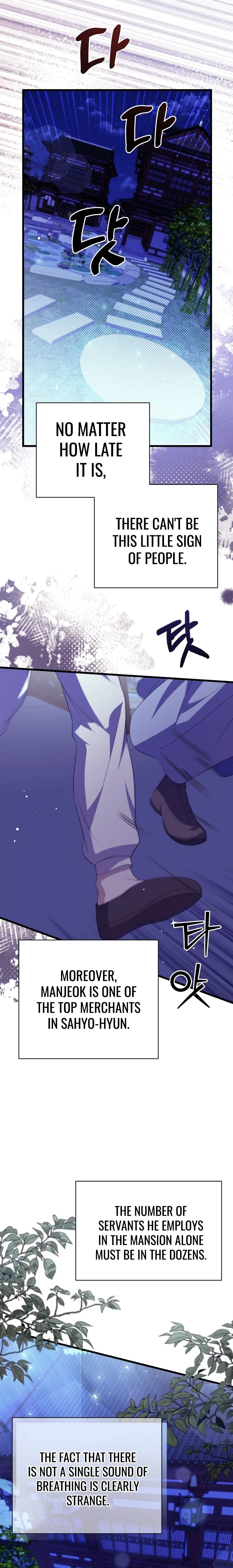 The Moon that Rises in the Day Chapter 9 - Page 26