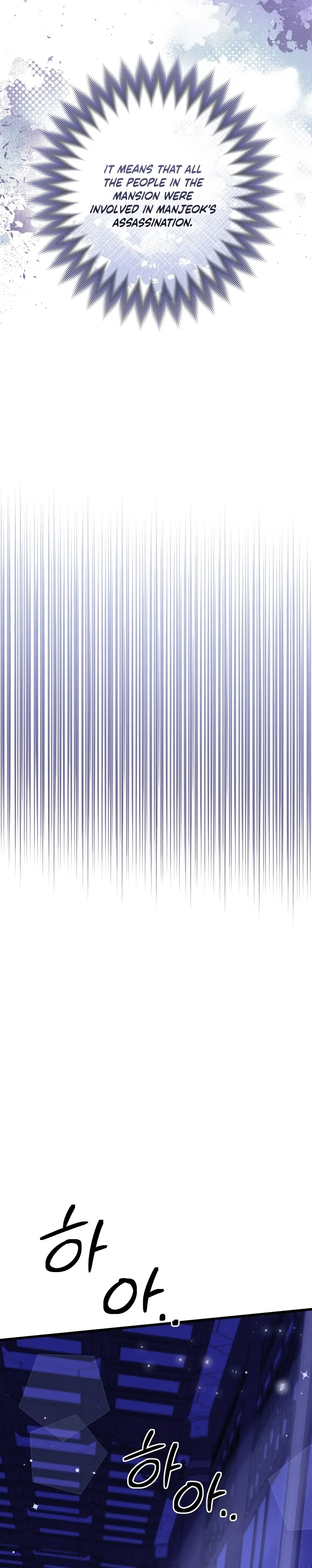 The Moon that Rises in the Day Chapter 9 - Page 28