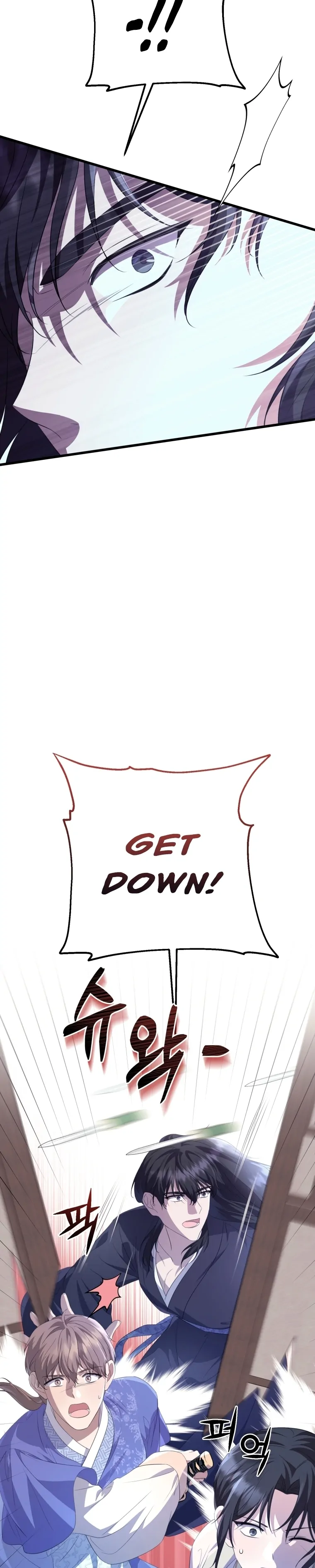 The Moon that Rises in the Day Chapter 9 - Page 30