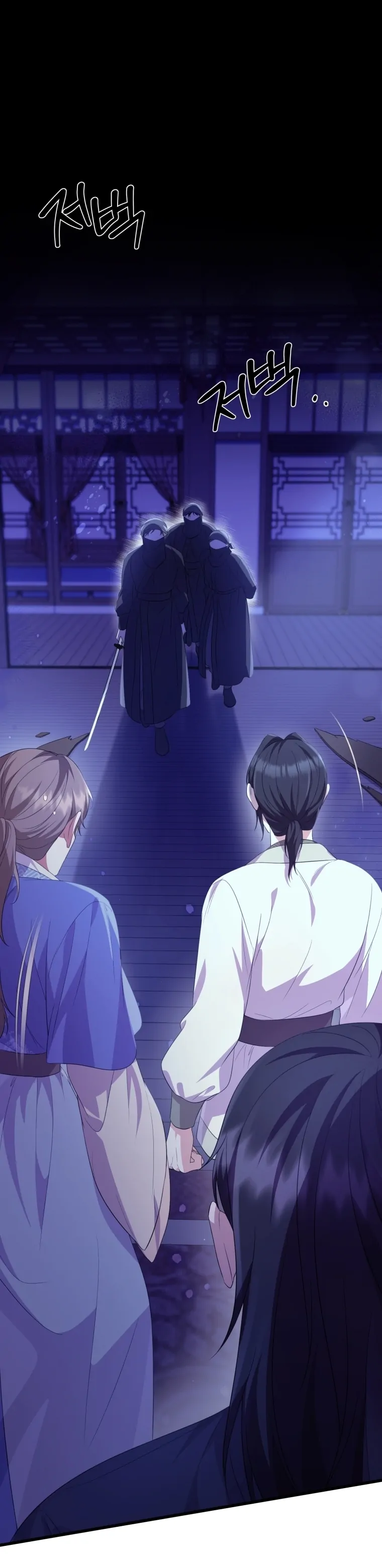 The Moon that Rises in the Day Chapter 9 - Page 33