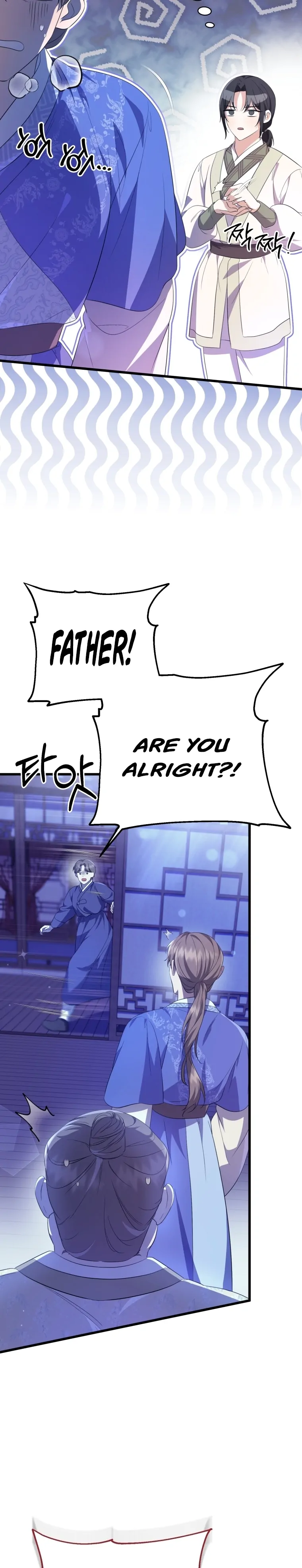 The Moon that Rises in the Day Chapter 9 - Page 41