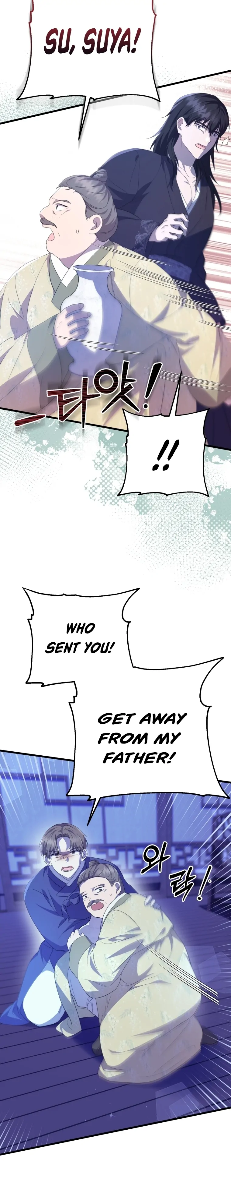 The Moon that Rises in the Day Chapter 9 - Page 42