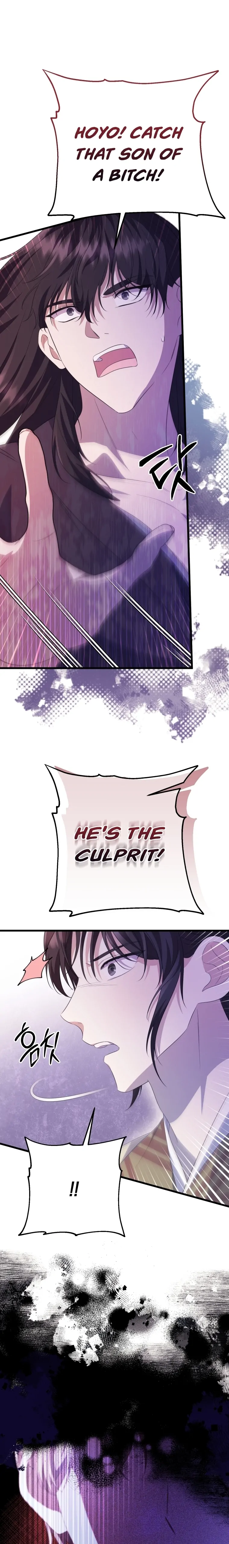 The Moon that Rises in the Day Chapter 9 - Page 43