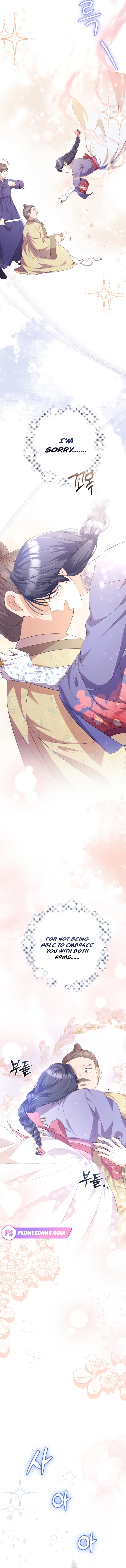 The Moon that Rises in the Day Chapter 10 - Page 4