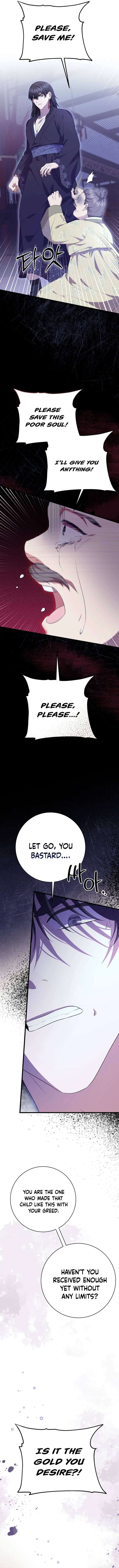 The Moon that Rises in the Day Chapter 10 - Page 9