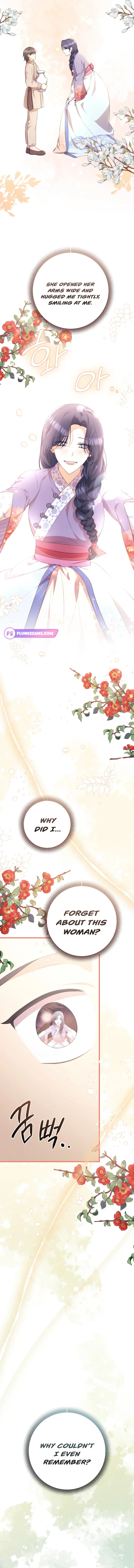 The Moon that Rises in the Day Chapter 10 - Page 12