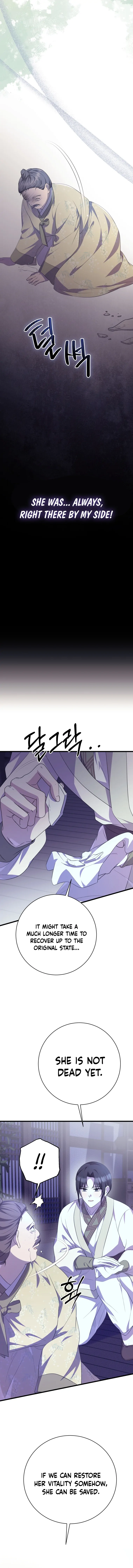 The Moon that Rises in the Day Chapter 10 - Page 13