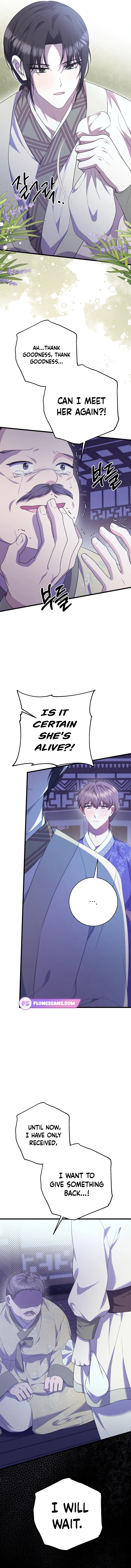 The Moon that Rises in the Day Chapter 10 - Page 14