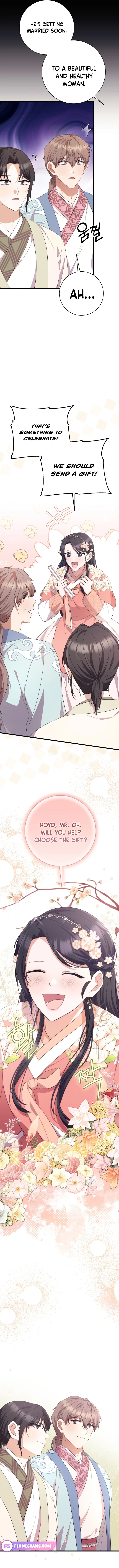 The Moon that Rises in the Day Chapter 10 - Page 22