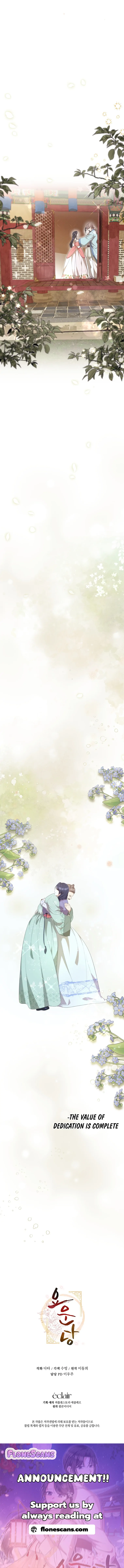 The Moon that Rises in the Day Chapter 10 - Page 23