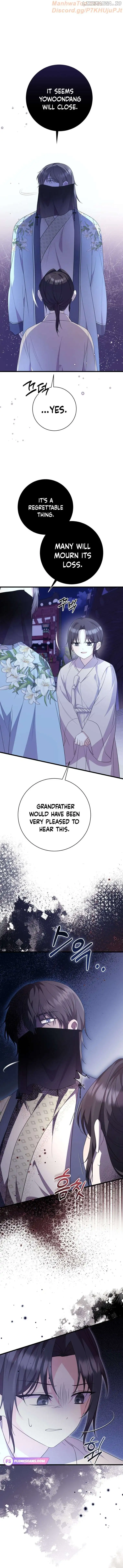 The Moon that Rises in the Day Chapter 11 - Page 4