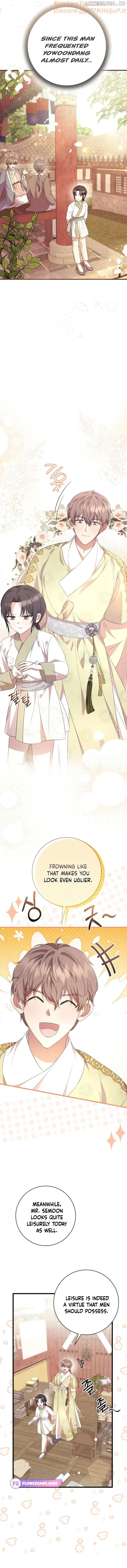 The Moon that Rises in the Day Chapter 11 - Page 10