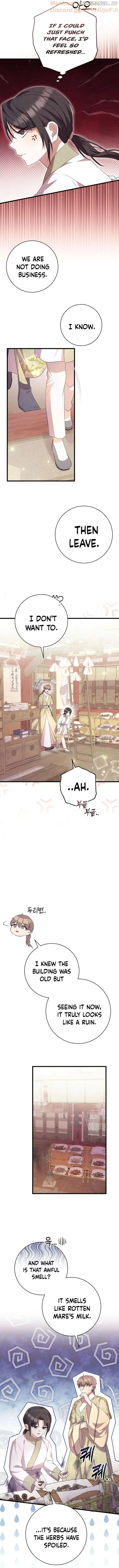 The Moon that Rises in the Day Chapter 11 - Page 11