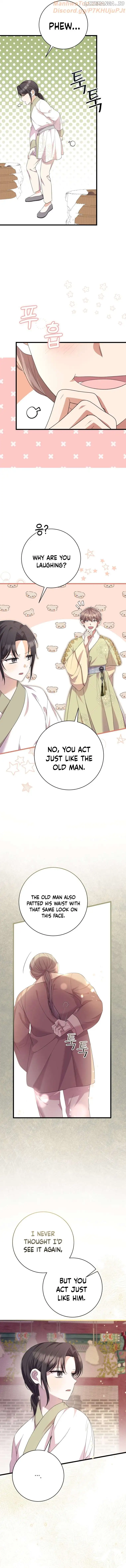 The Moon that Rises in the Day Chapter 11 - Page 13